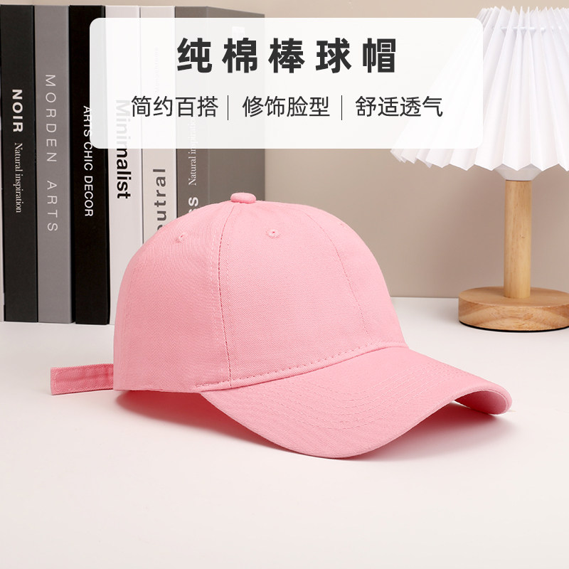 帽子女新款百搭日系简约纯色棒球帽韩版鸭舌帽潮春秋学生遮阳帽男