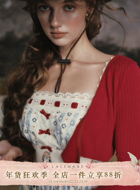 LaceMade 小熊厨房 法式田园甜美印花条纹吊带裙长款连衣裙蓝色女