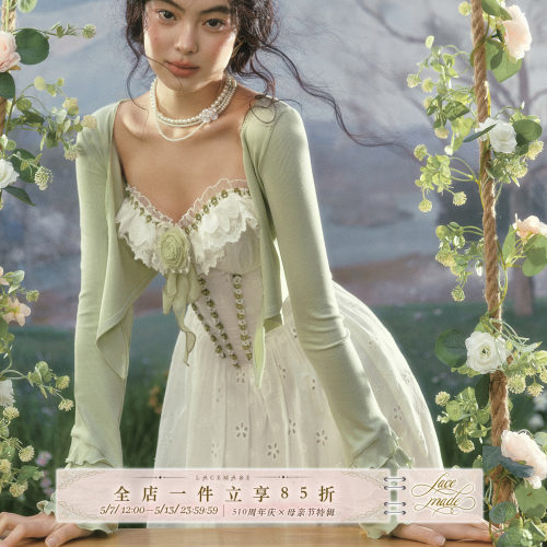 LaceMade 花季薄荷 法式田园重工棉吊带白色连衣裙绿色开衫套装女