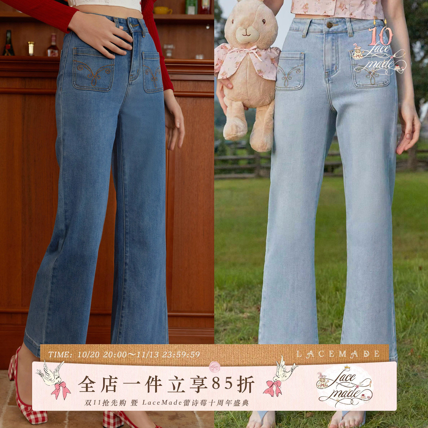 LaceMade 旧金山日记 法式休闲梨型高腰微喇蓝色牛仔裤修身显瘦女