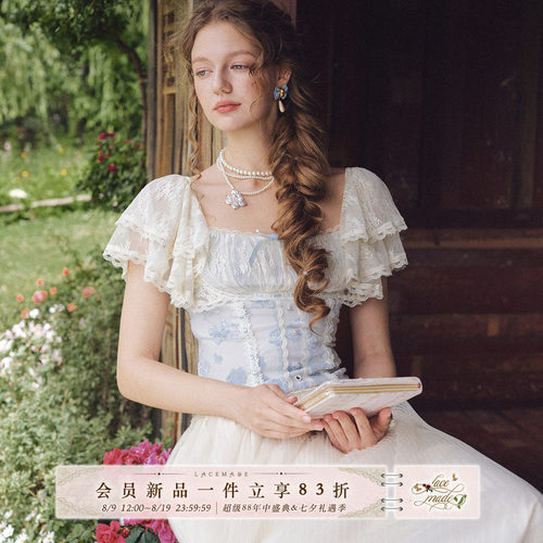LaceMade 镜花水月 法式复古蕾丝花边撞色日常出游修身短袖上衣女