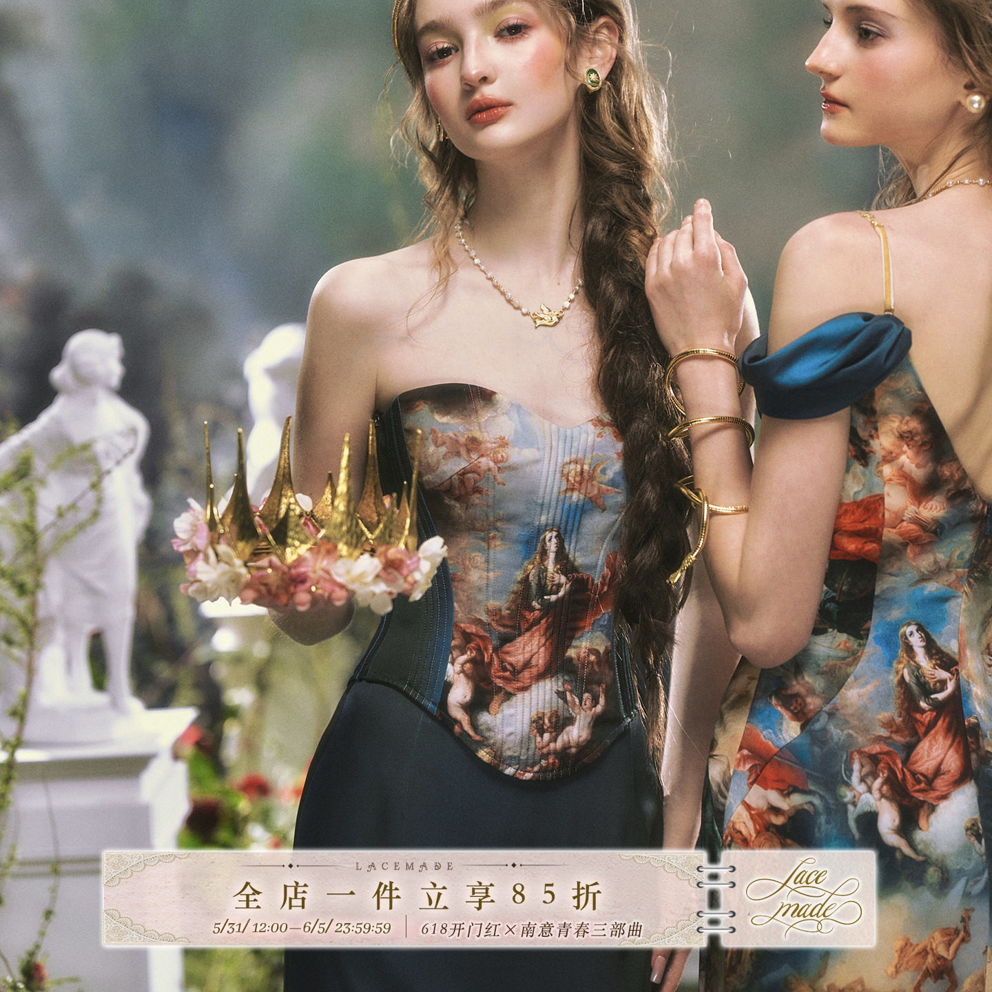 LaceMade 翡冷翠 法式油画感印花鱼骨胸衣绿色抹胸上衣半裙套装夏