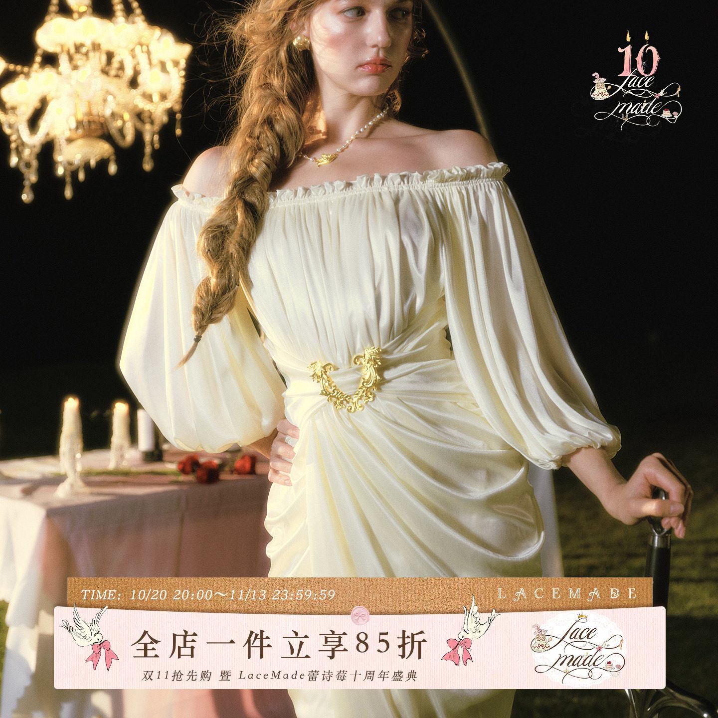 LaceMade 雅典娜之梦 法式古典女神缎面织针一字肩显瘦连衣裙女白