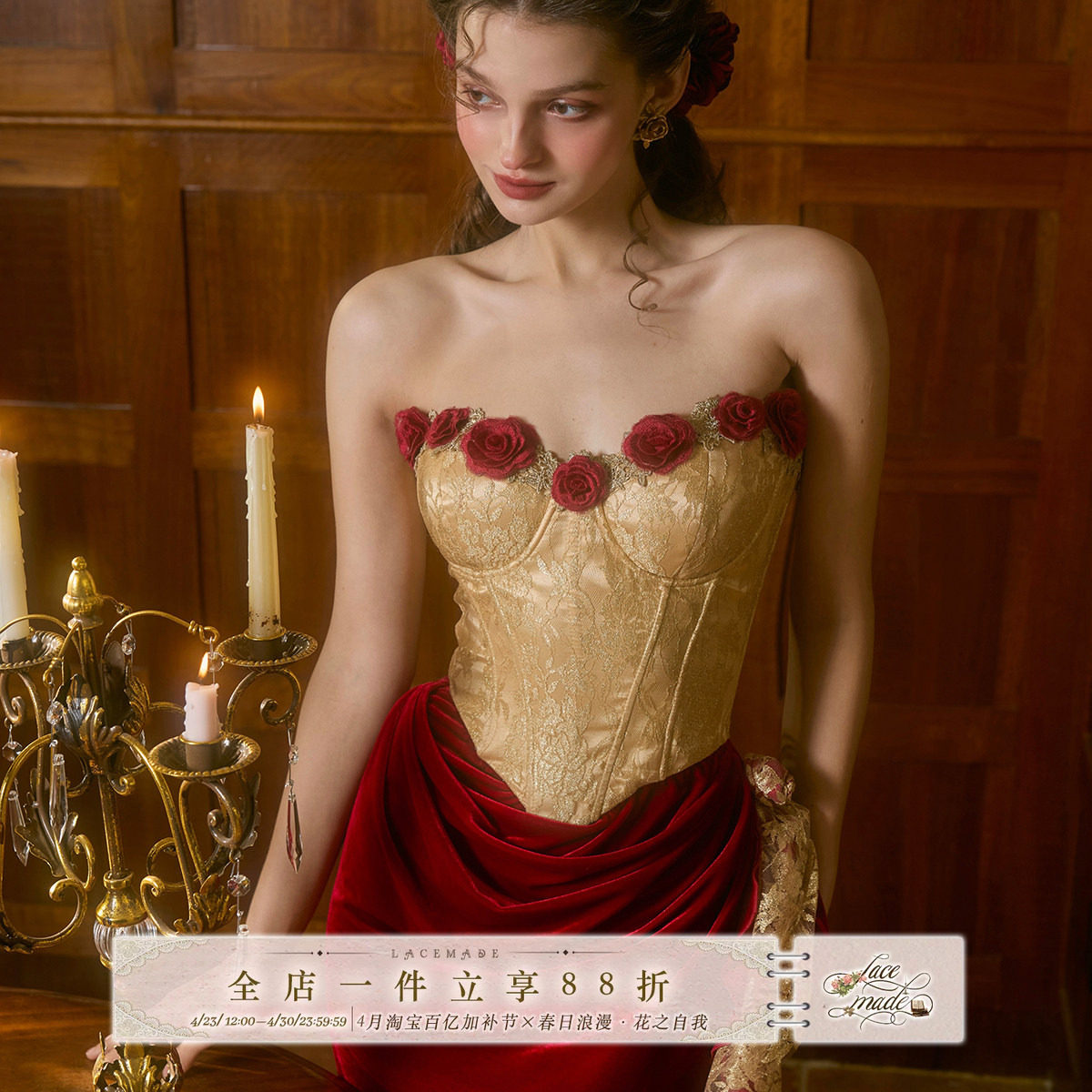 LaceMade 西班牙野蔷薇 法式复古浪漫鱼骨抹胸红色连衣裙敬酒服女