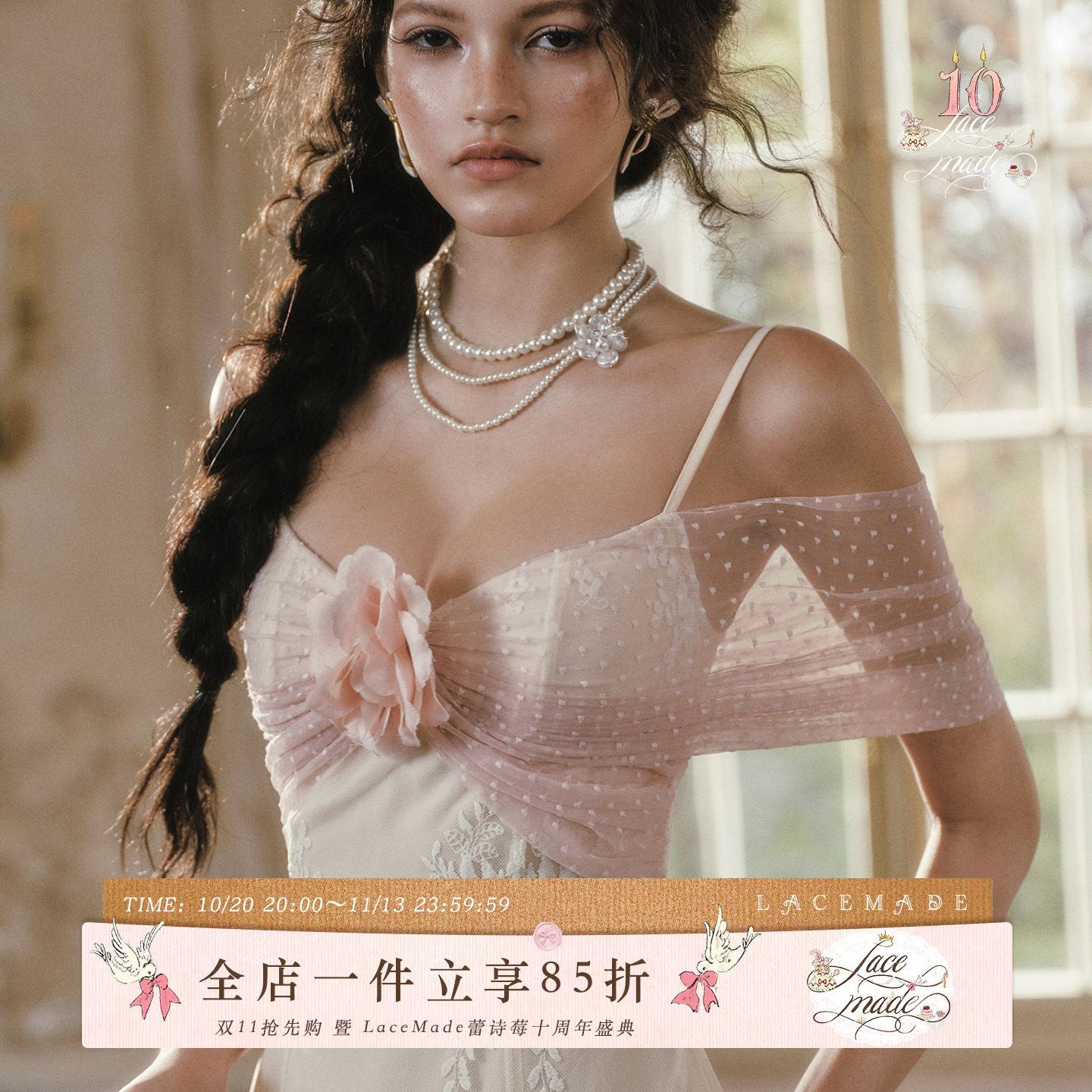 LaceMade 蕾丝花筵 法式浪漫仙女裙白色吊带蕾丝连衣裙短款夏季女