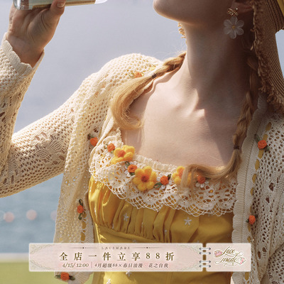 LaceMade 小橙子 法式长袖针织衫田园风百搭开衫遮肉通勤日常小衫