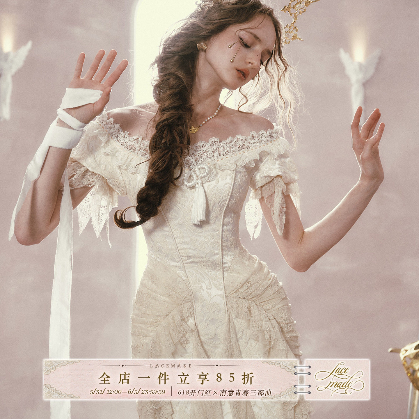 【天猫旗舰款】LaceMade 圣冕战士 法式宫廷设计鱼骨连衣裙礼服裙