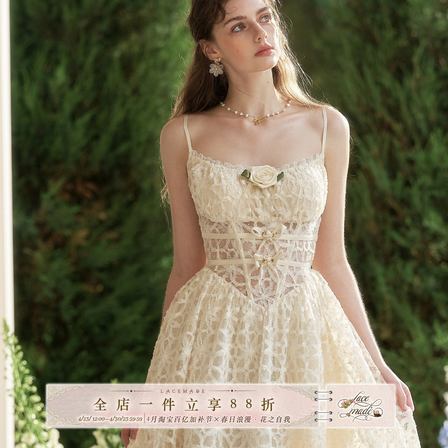 LaceMade 茉莉捕梦网 法式千金小白裙重工吊带长款鱼骨连衣裙夏女