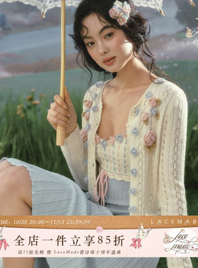 LaceMade 玫瑰潮汐 法式田园针织裙吊带连衣裙长袖开衫蓝色早春女