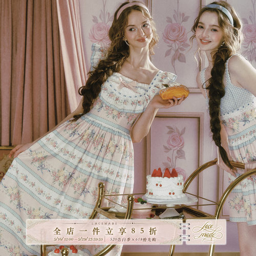 LaceMade 糖果挞 法式设计感清碎花吊带裙甜美少女连衣裙长款女夏