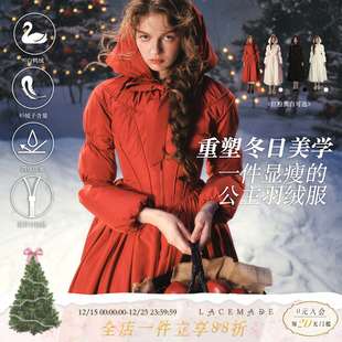 限定圣诞新年红外套长款 LaceMade 首发 新品 收腰羽绒服 小红帽