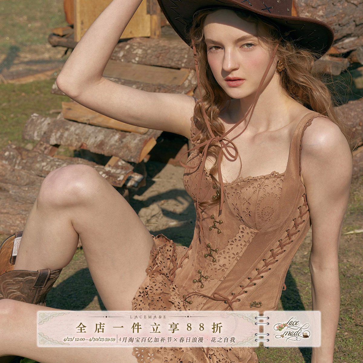 Lacemade 巧克琳娜 法式复古风鱼骨胸衣半身公主短裙吊带两件套装