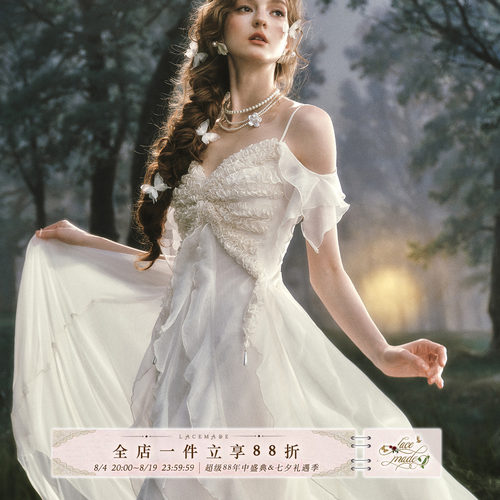 LaceMade 西冷蝴蝶 法式珠光缎面礼服裙吊带连衣裙小个子长裙夏