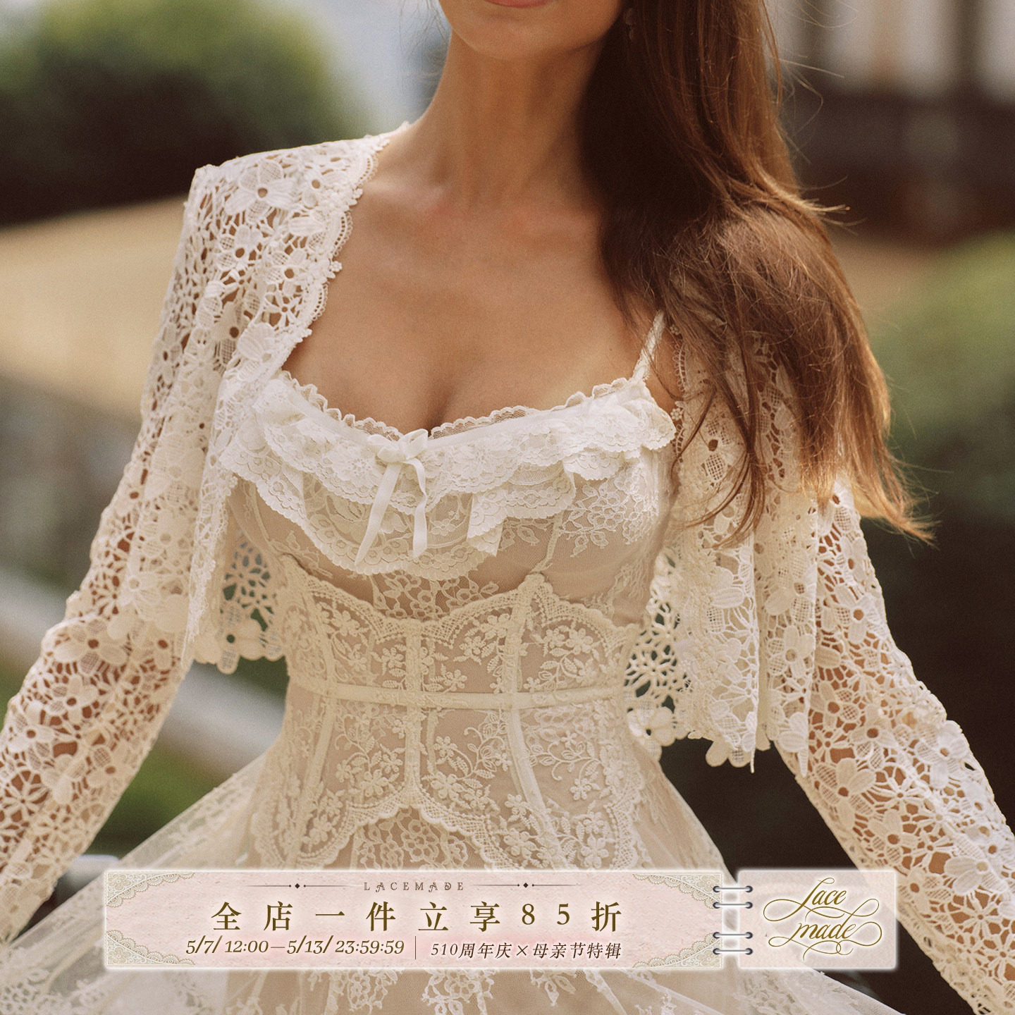 LaceMade 花束腰封 法式设计感鱼骨束腰手工刺绣纯白百搭通勤腰封