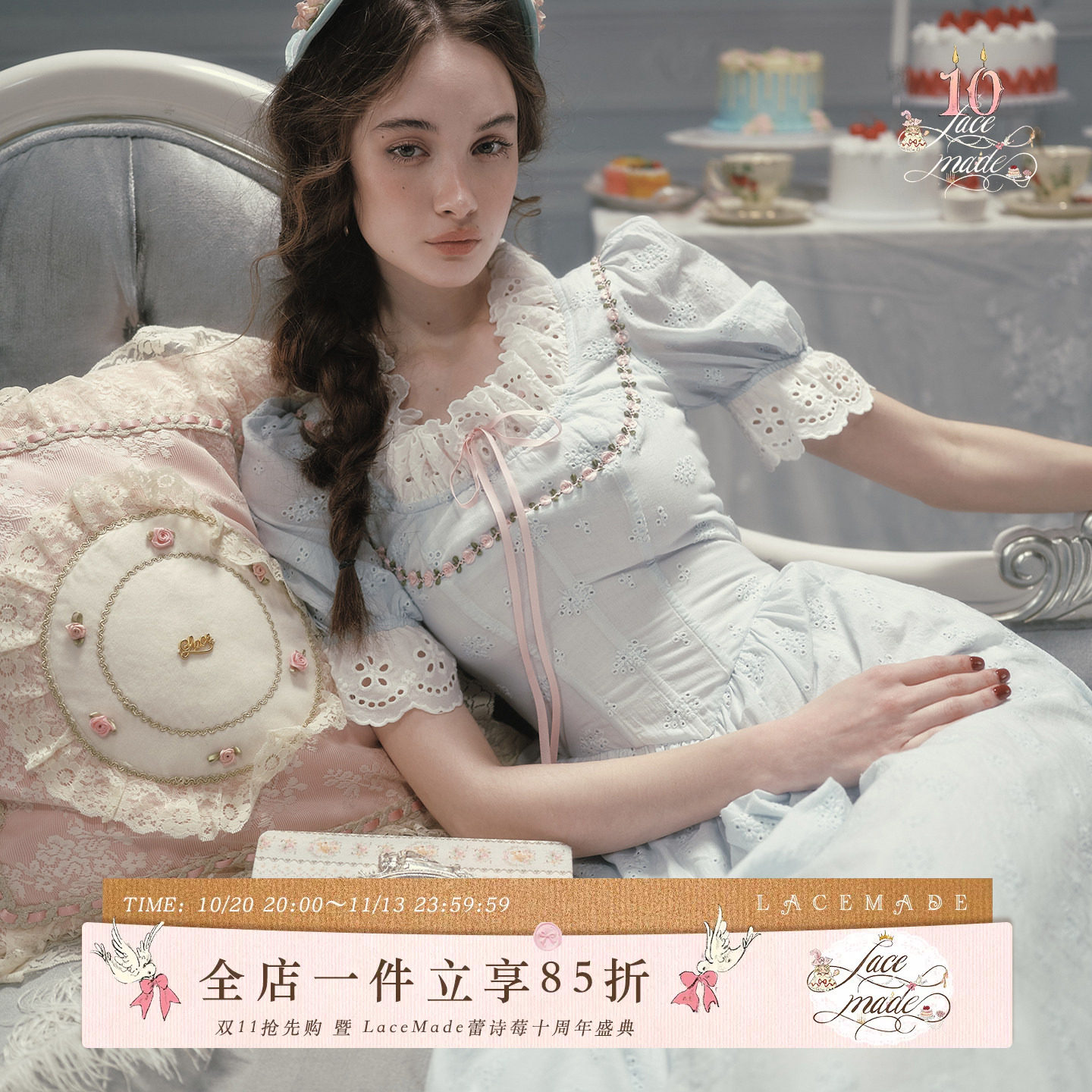 LaceMade 爱丽舍公主 法式田园风棉质甜美收腰显瘦鱼骨蓝色连衣裙