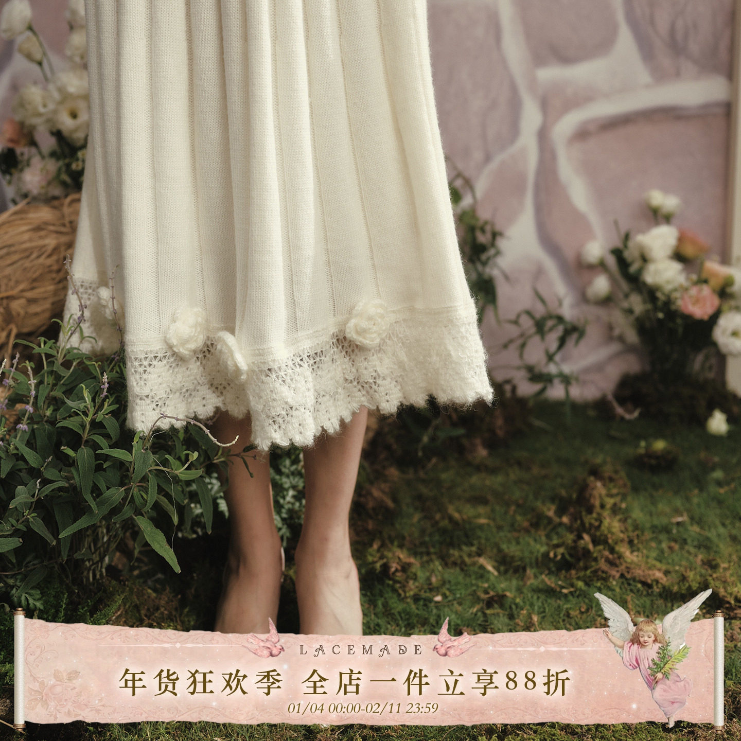 LaceMade 莓莓酸奶 法式简约纯色针织裙勾花长款半裙加厚通勤裙女,女装/女士精品,半身裙,淘宝优惠券,粉丝福利购,淘宝优惠卷