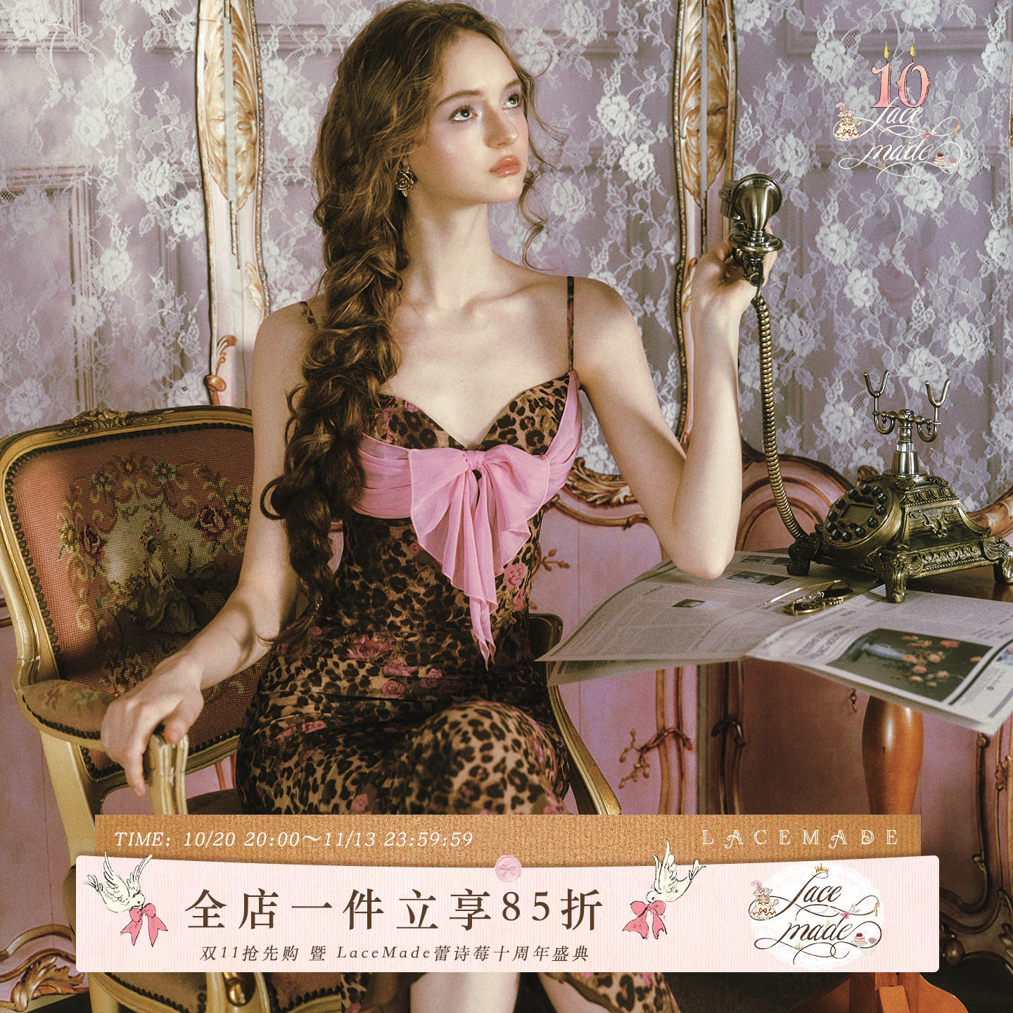 LaceMade HELLO KAT 法式豹纹印花包臀吊带鱼尾裙甜酷连衣裙女夏