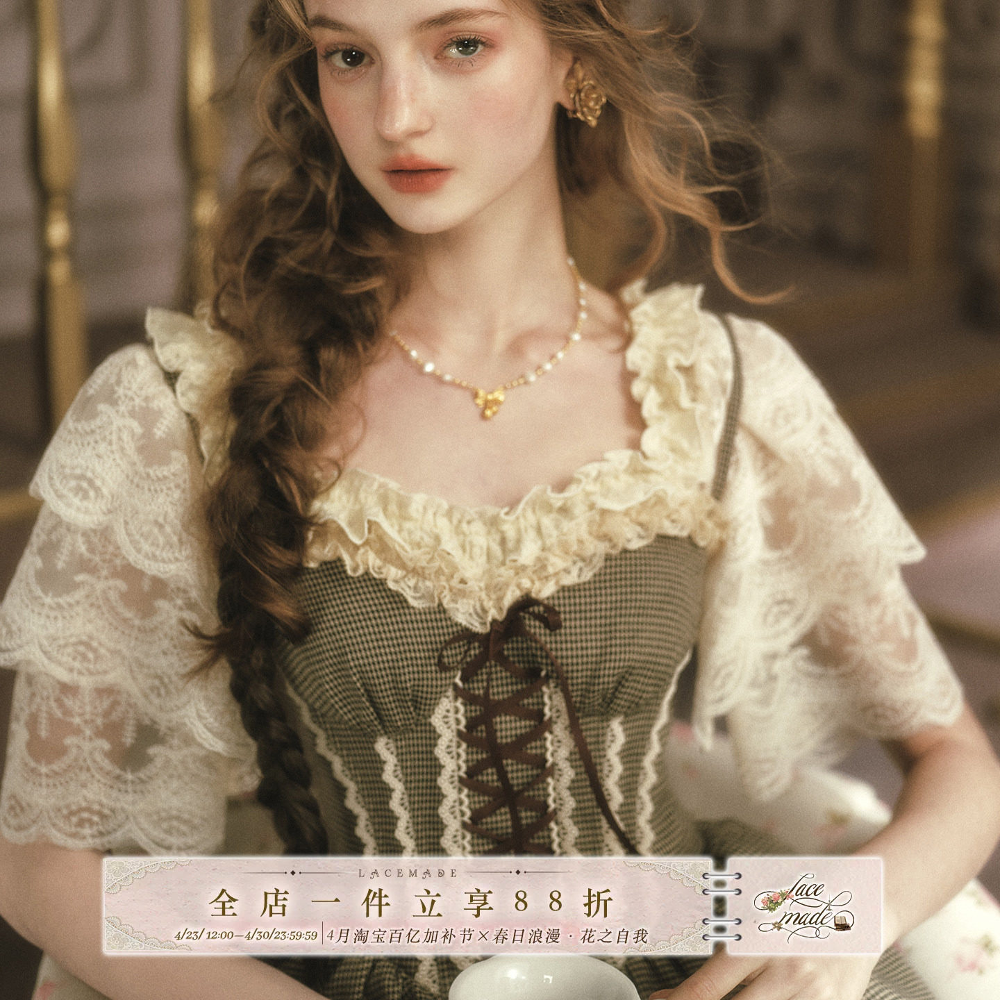 LaceMade 小熊有约 法式田园千鸟格咖色吊带裙长款连衣裙小个子女