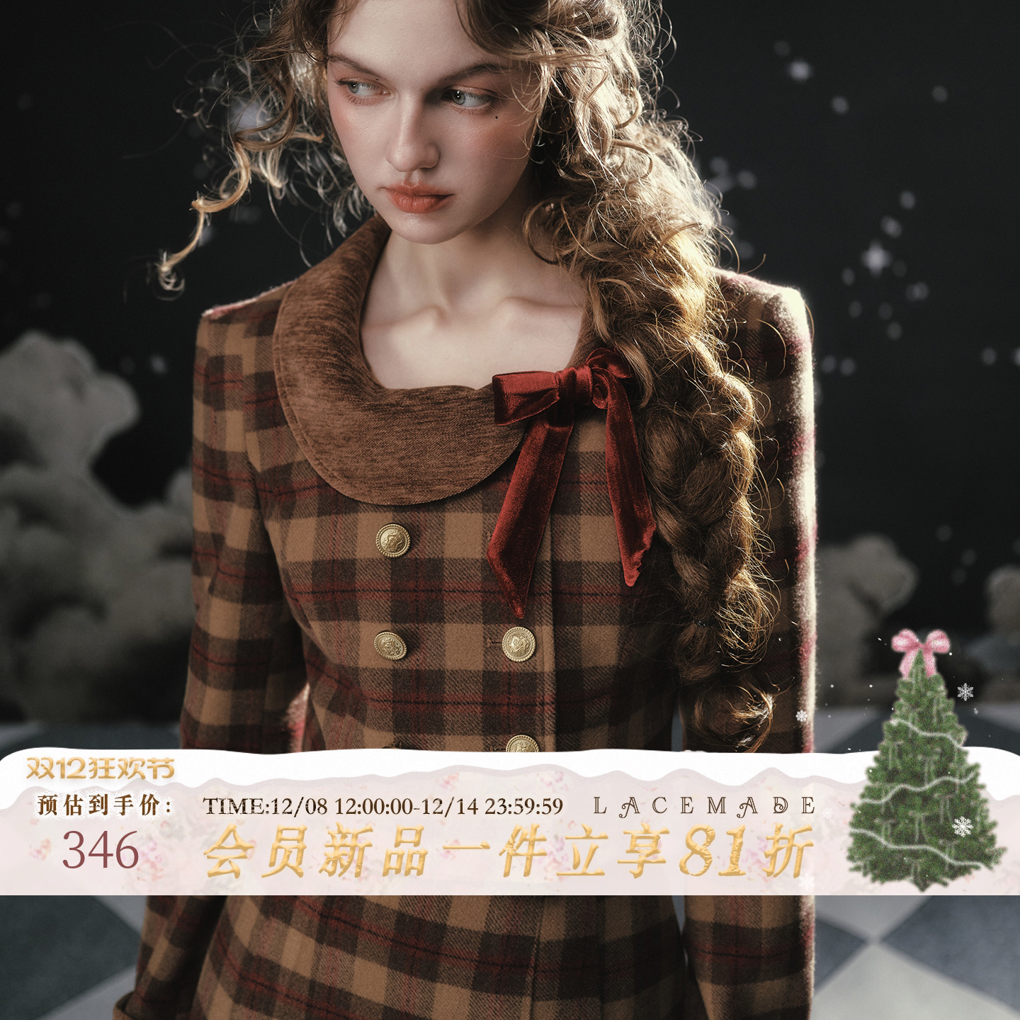 LaceMade 幻梦马戏团 法式英伦千金风格子学院风毛呢外套半裙套装