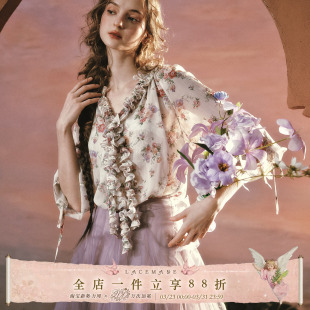 紫藤絮语 上衣衬衫 法式 碎花雪纺衫 女 设计感浪漫v领中袖 LaceMade