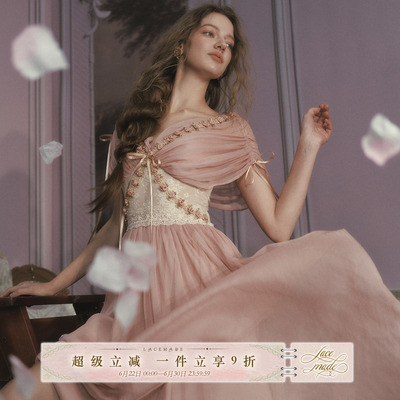 LaceMade 玫瑰橄榄枝 法式复古设计感长裙粉色仙女裙收腰连衣裙女