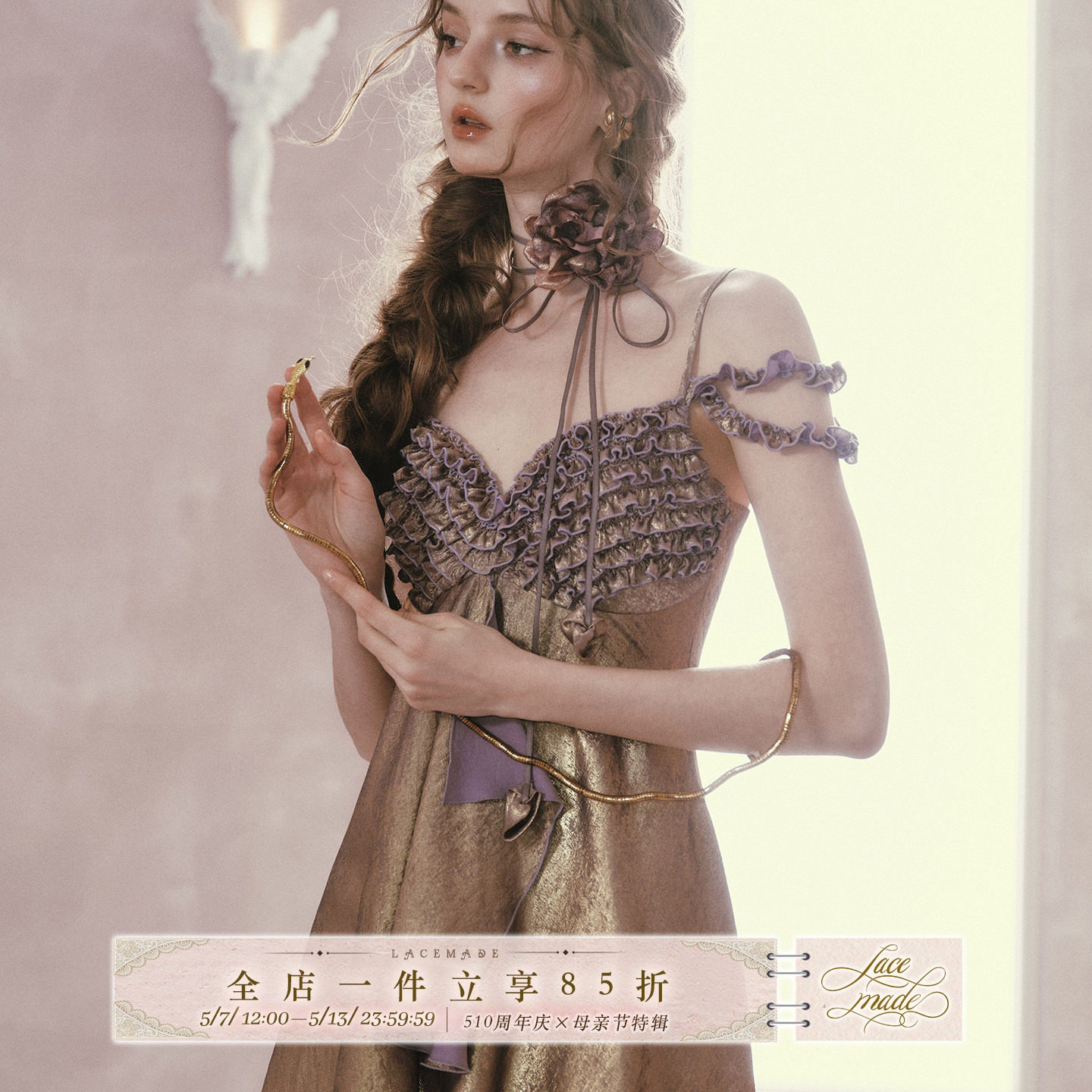 LaceMade 紫金咏叹 法式复古宫廷重工优雅鱼骨烫金缎面连衣裙春夏
