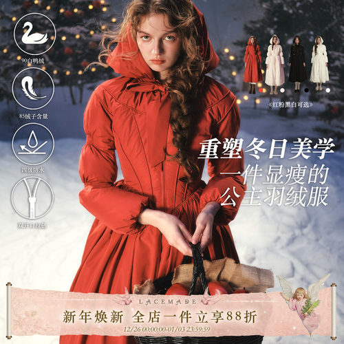 法式圣诞新年红设计感长款羽绒服