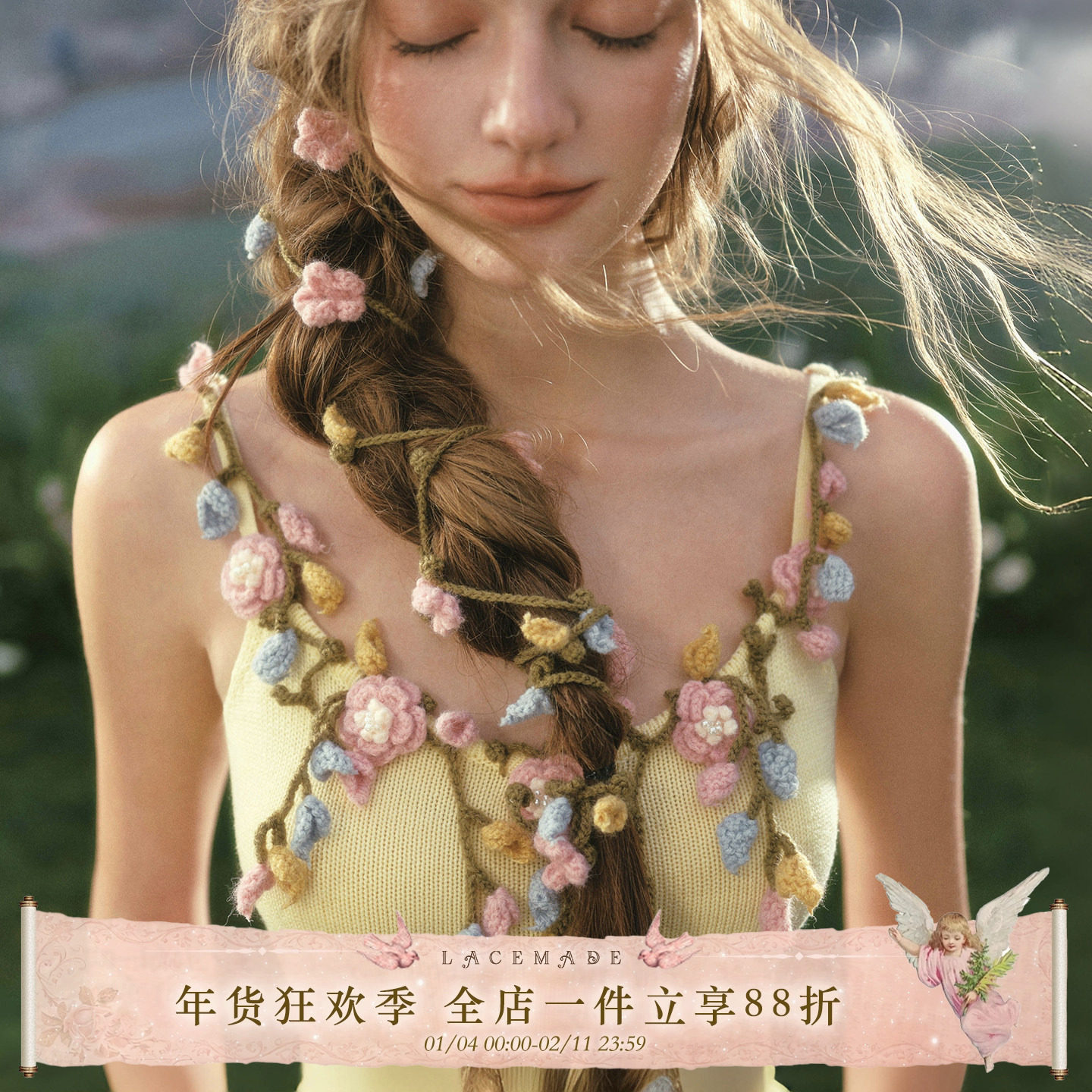 LaceMade 花藤说 法式田园重工针织吊带连衣裙长袖开衫套装女早春,女装/女士精品,时尚套装,淘宝优惠券,粉丝福利购,淘宝优惠卷