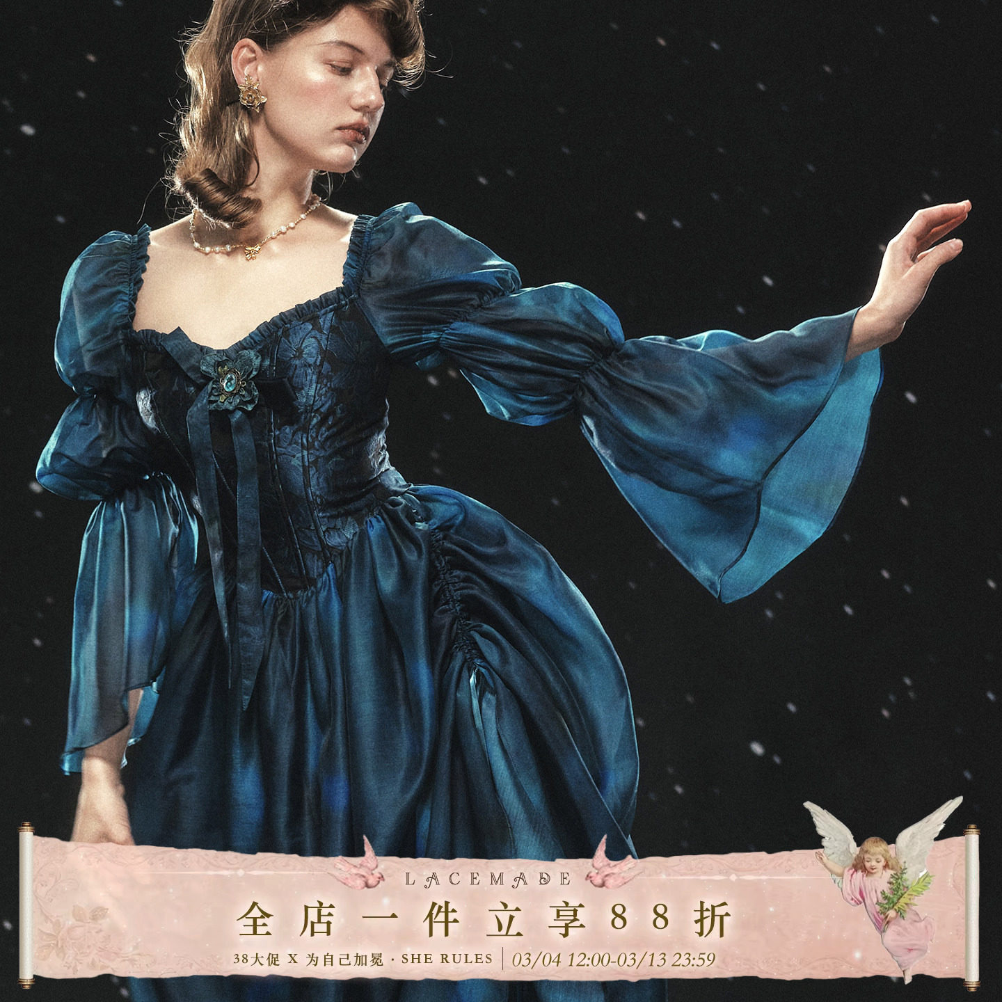 LaceMade 海伦娜闪蝶 法式重工收藏款礼服宫廷风氛围感纱裙连衣裙 - LaceMade蕾诗莓出品