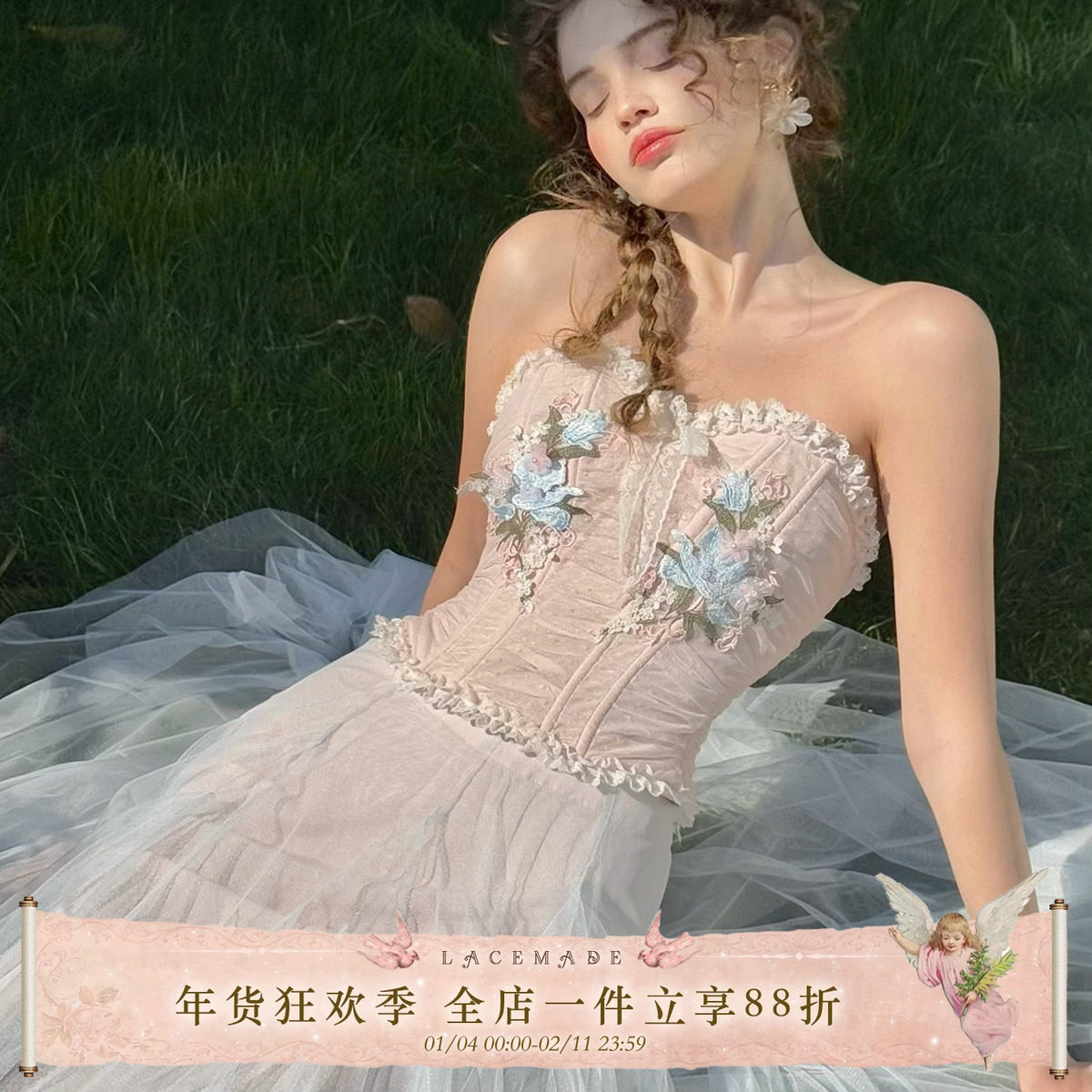 LaceMade 蓝百合 法式甜美浅春系粉蓝抹胸鱼骨胸衣网纱半裙套装夏,女装/女士精品,时尚套装,淘宝优惠券,粉丝福利购,淘宝优惠卷