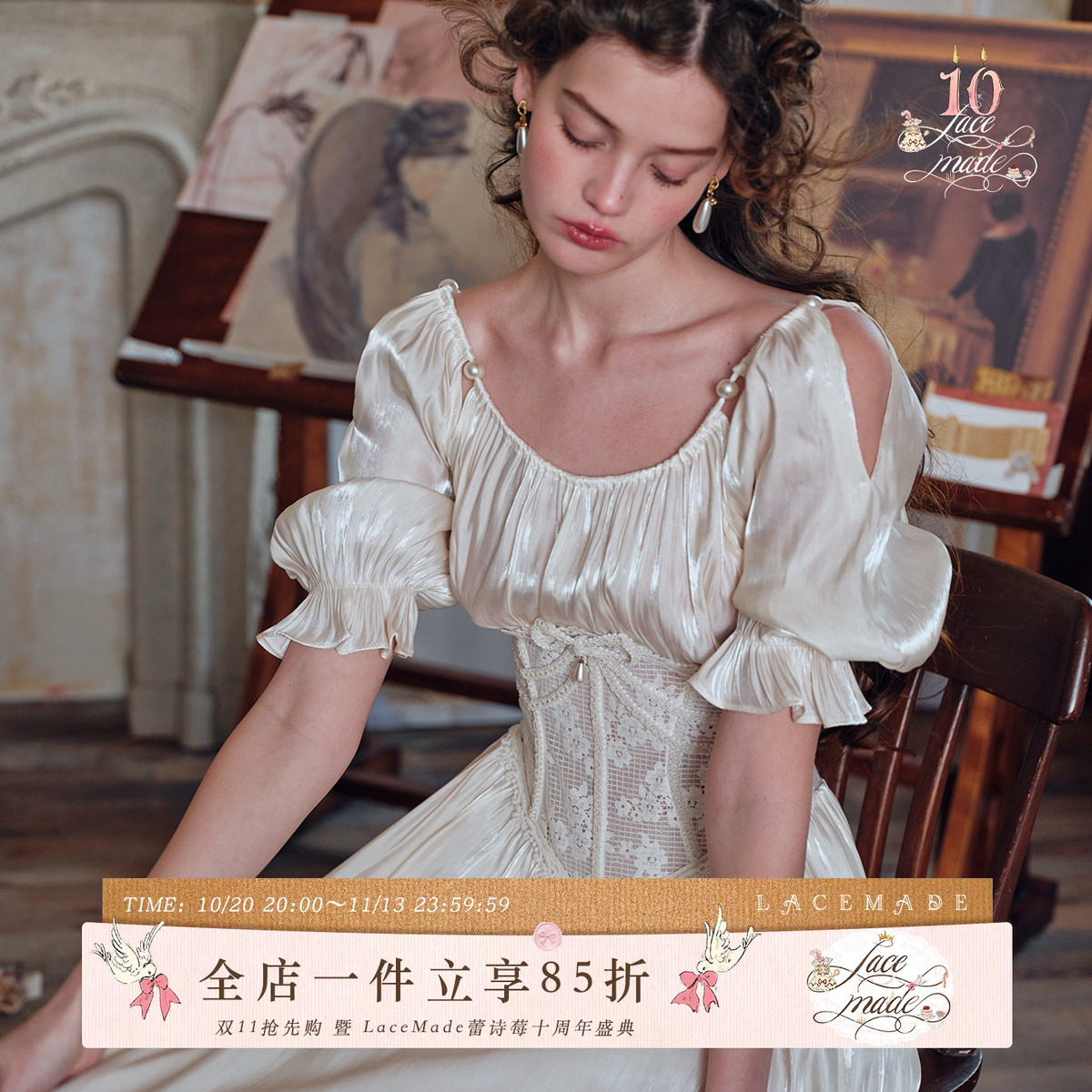 LaceMade 破茧成蝶 法式宫廷风蕾丝拼接鱼骨连衣裙白色通勤日常夏