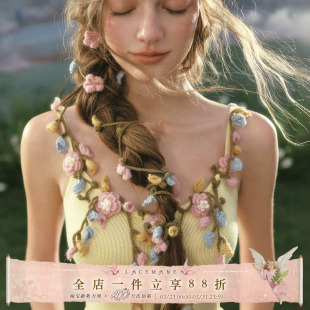 花藤说 套装 法式 开衫 女早春 田园重工针织吊带连衣裙长袖 LaceMade