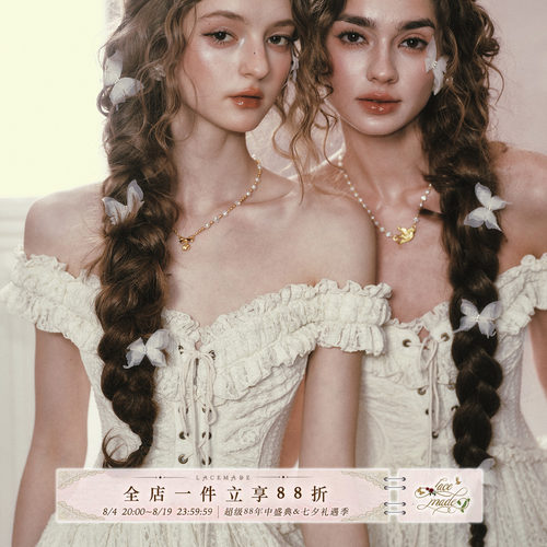 LaceMade 双生蝶 法式重工田园风初恋小白裙鱼骨连衣裙女气质春夏