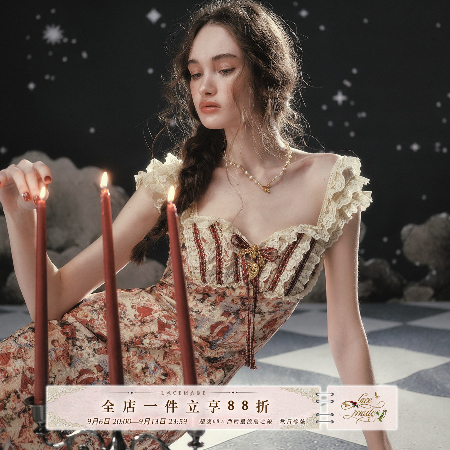 LaceMade 堕落爱神 法式复古千金风蕾丝拼接碎花鱼尾度假连衣裙女图片