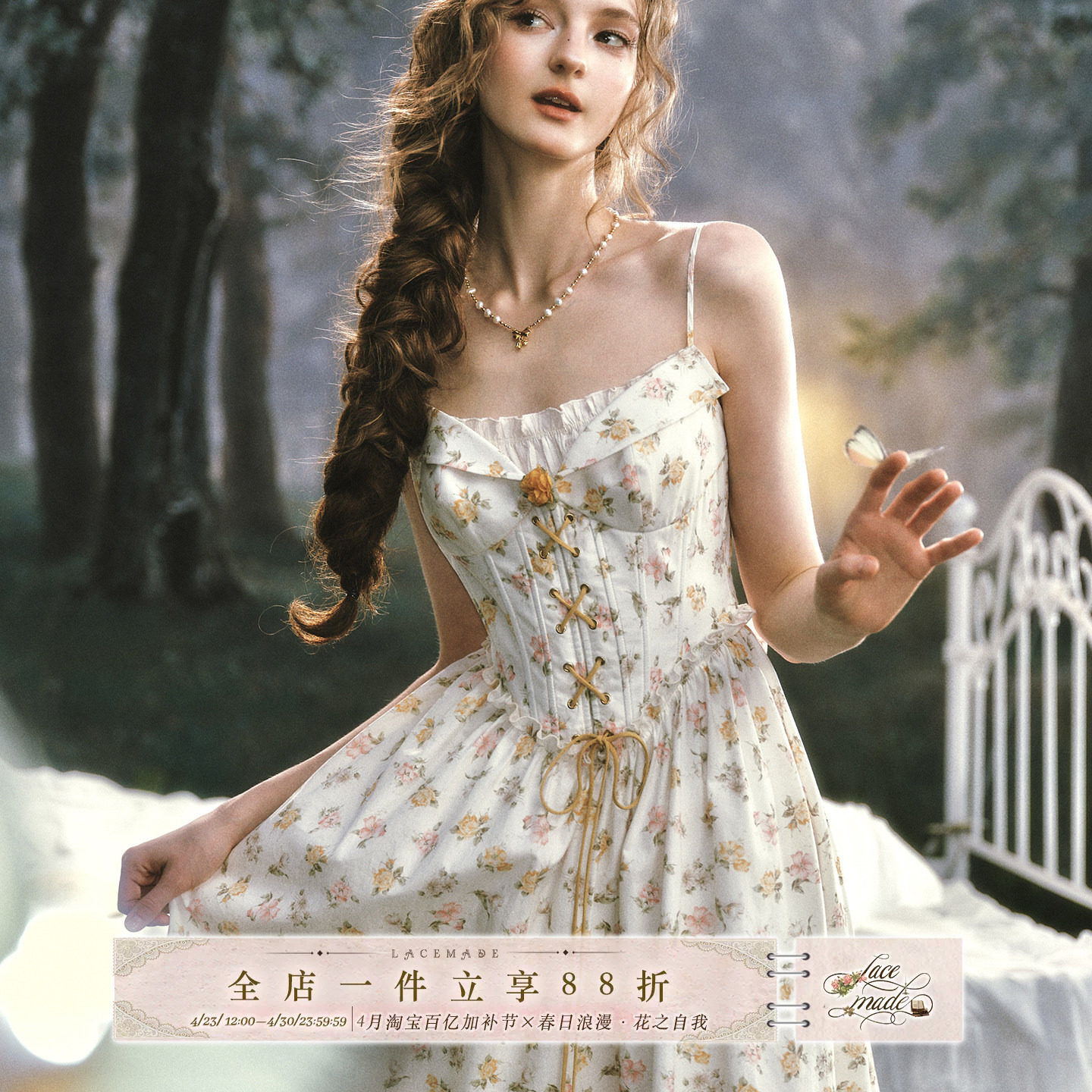 LaceMade 迷雾橘林 法式田园甜美风棉质碎花鱼骨连衣裙女气质春夏