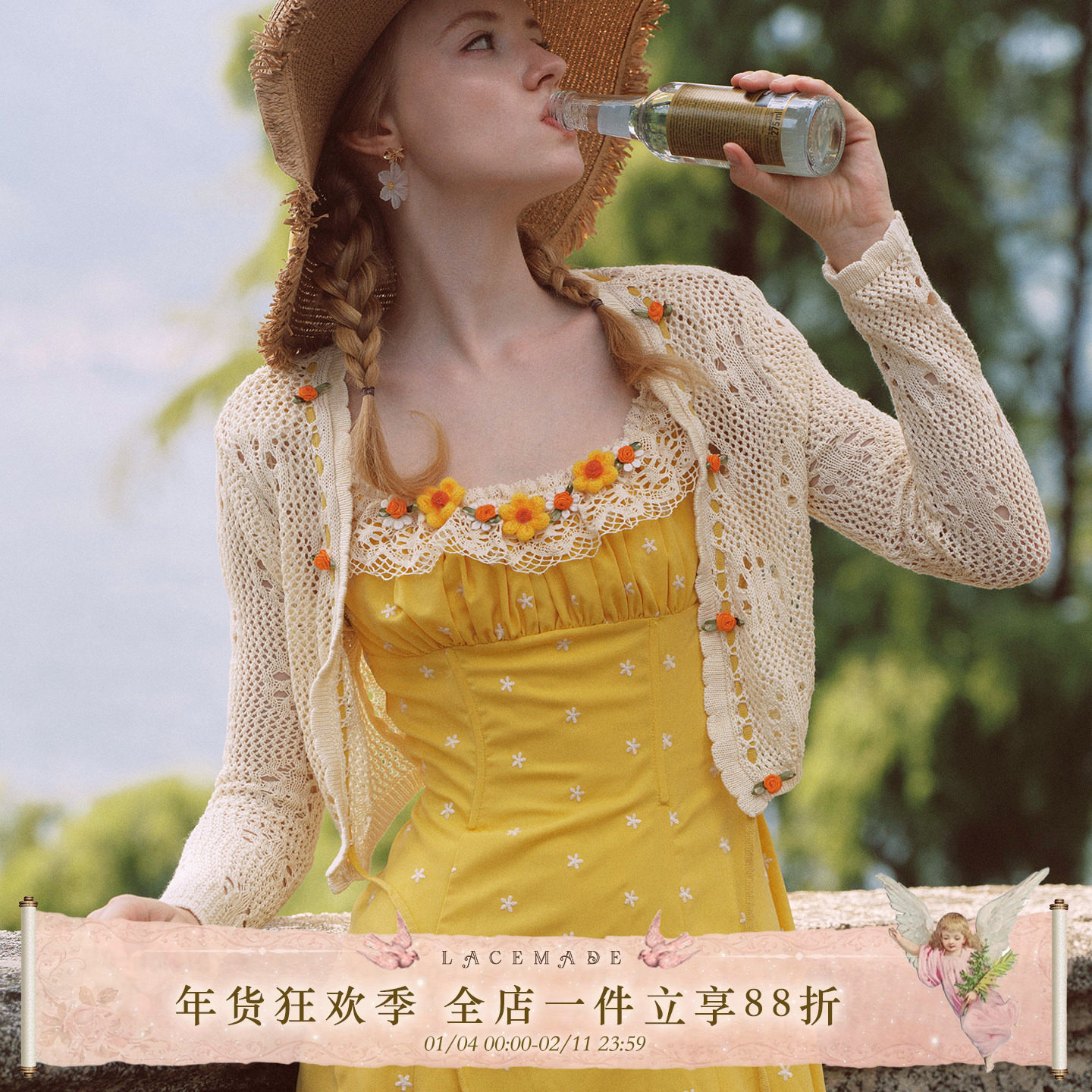 LaceMade 小橙子 法式田园风黄色吊带长裙蕾丝少女感通勤连衣裙女,女装/女士精品,连衣裙,淘宝优惠券,粉丝福利购,淘宝优惠卷