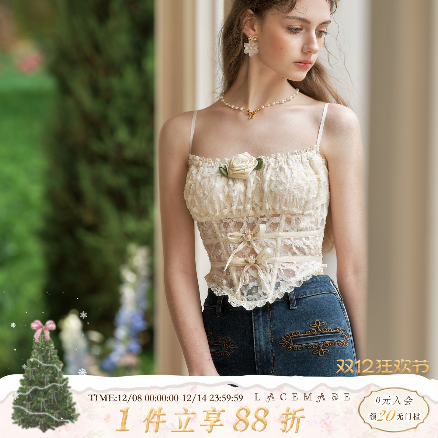 LaceMade 茉莉捕梦网 法式设计感吊带鱼骨上衣胸衣掐腰显瘦可外穿