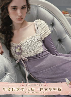 LaceMade 鸢尾之梦 法式田园风蕾丝拼接复古弹力珠光针织鱼尾裙女