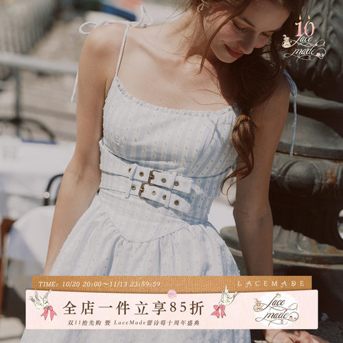 LaceMade法式条纹吊带长款连衣裙