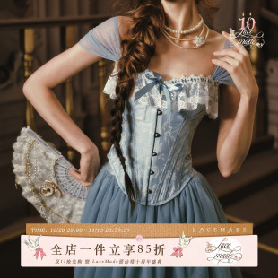 LaceMade 凯特公主 法式公主裙重工蕾丝鱼骨胸衣上衣纱裙半裙套装
