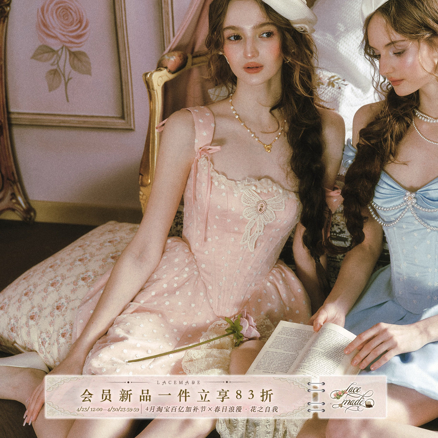 LaceMade 粉花苞 法式甜美少女风刺绣鱼骨云朵裙粉色连衣裙短款夏