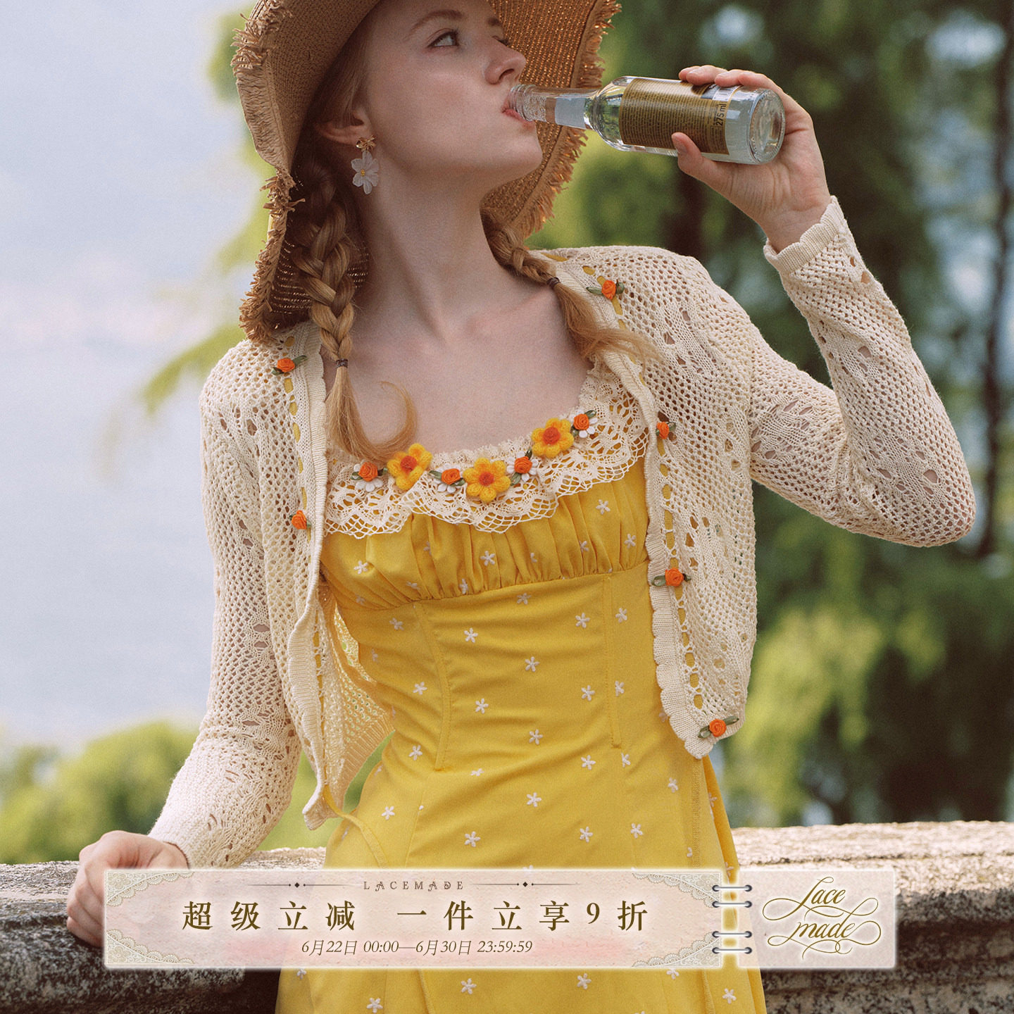 LaceMade 小橙子 法式田园风黄色吊带长裙蕾丝少女感通勤连衣裙女 - 实物图