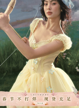 LaceMade 花花射手 法式春日仙女风蓬蓬裙演出服鱼骨收腰生日裙