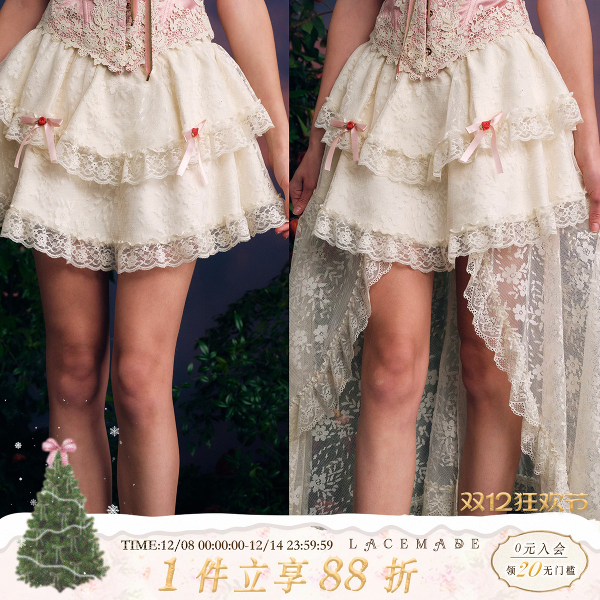 百搭蕾丝短款半裙小个子