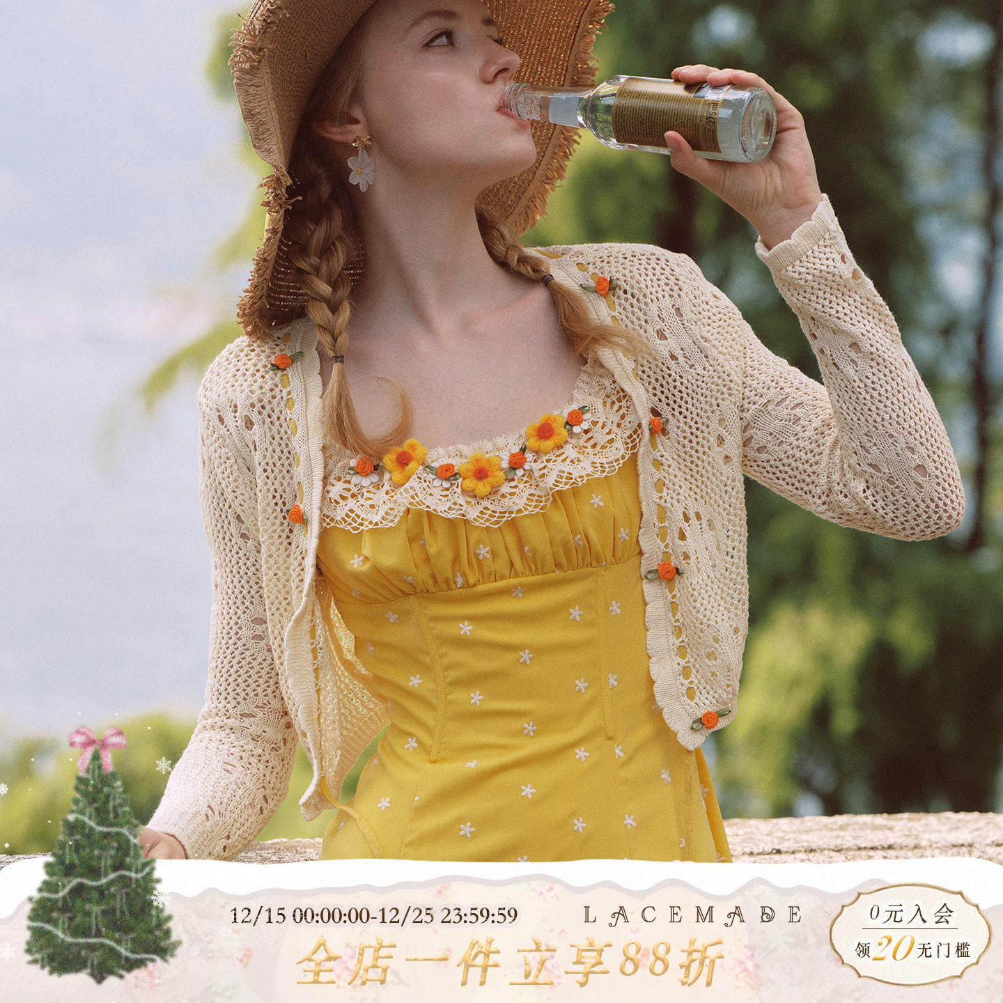 LaceMade 小橙子 法式田园风黄色吊带长裙蕾丝少女感通勤连衣裙女