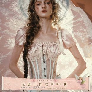 复古浪漫宫廷风缎面鱼骨胸衣半裙套装 法式 初桃曼纱2.0 LaceMade