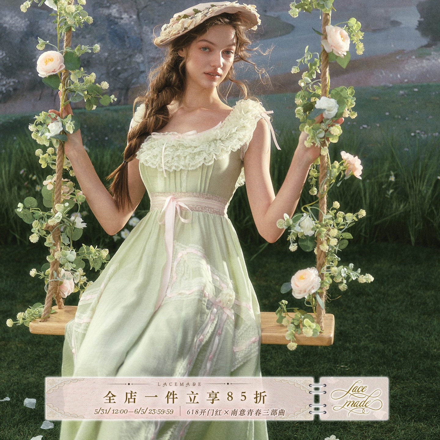 LaceMade 绿风筝 法式田园重工一字肩仙女裙绿色蕾丝裙女限时返场