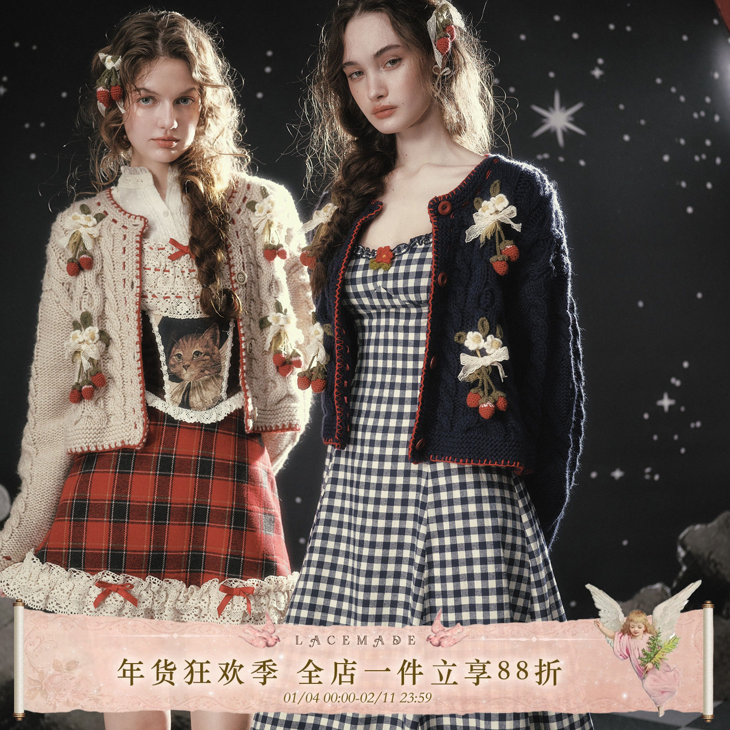 LaceMade 莓莓蒙布朗 法式学院少女重工羊毛勾花针织开衫外套秋冬,女装/女士精品,毛针织衫,淘宝优惠券,粉丝福利购,淘宝优惠卷