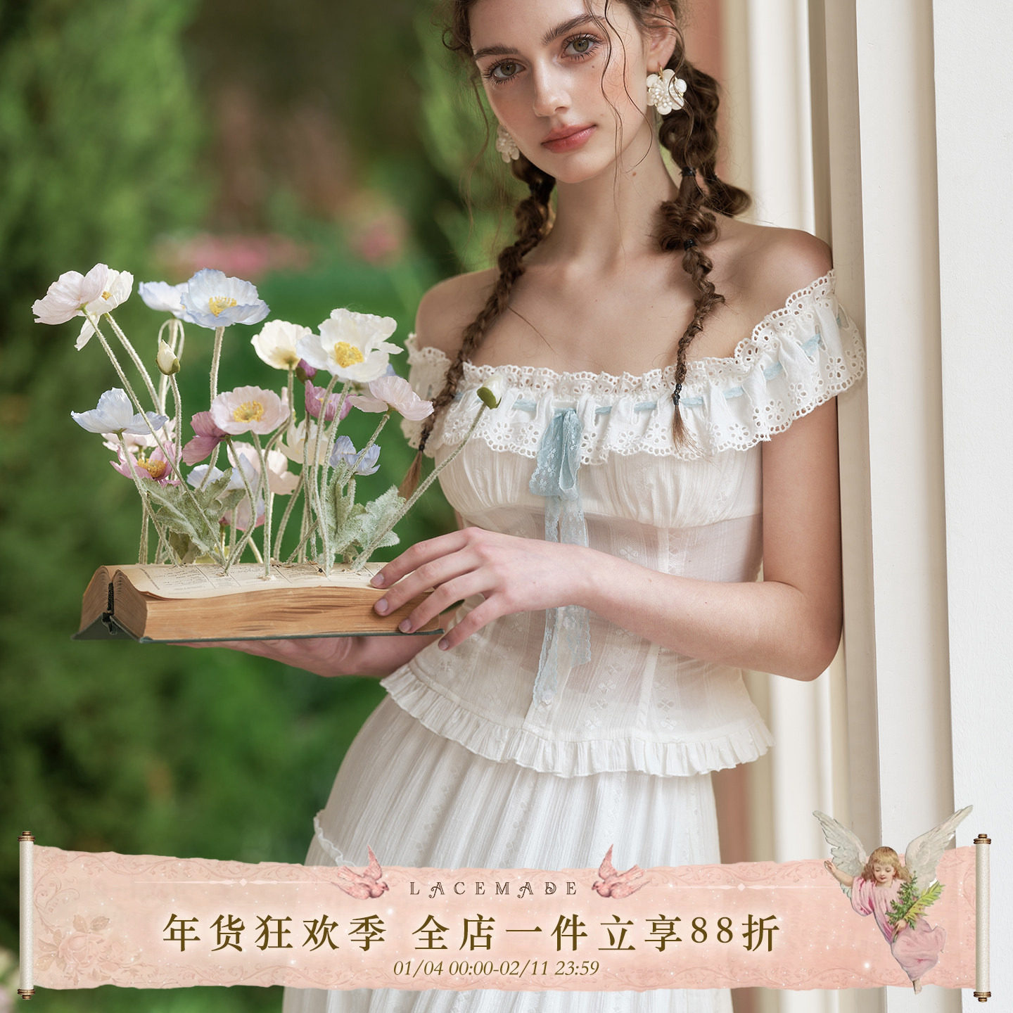 LaceMade 恋恋之夏 法式清新通勤套装一字肩上衣长款半裙棉质夏女,女装/女士精品,时尚套装,淘宝优惠券,粉丝福利购,淘宝优惠卷