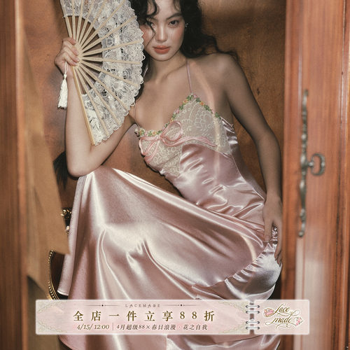 LaceMade 粉蝶心愿 法式复古优雅缎面露背长裙高腰显瘦A摆连衣裙